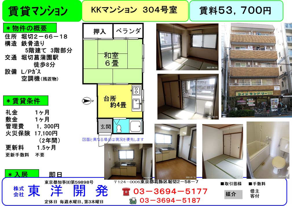 KK304Ԏjpg,MCj02280520000[1],MCj04338610000[1]